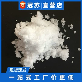 磷酸盐;硫酸盐;羧酸盐