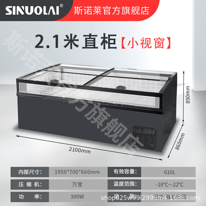 超市冷冻柜商用岛柜展示冰箱大容量冷冻展示柜卧式冰柜无霜速冻柜|undefined