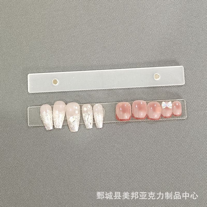 透明加厚加长亚克力磁吸条美甲打板展示条穿戴甲双层磁吸亚克力条