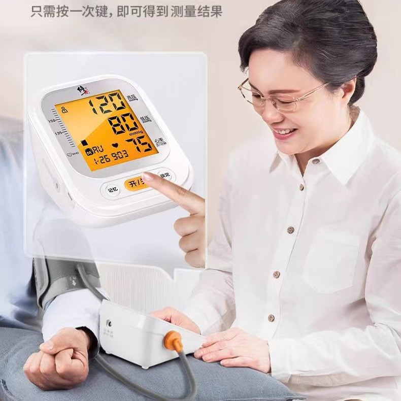 Esfigmomanómetro genuino de alta precisión de grado médico, instrumento de medición de hipertensión doméstica, lote de instrumento de presión arterial para ancianos