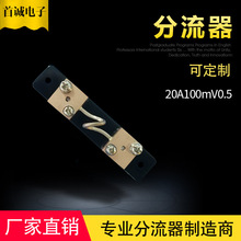 �����i�~ֱ��������SH-F20A 100mV0.5�m������Դ��늘�ͨ���о�Ժ