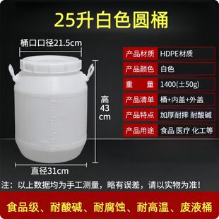 �Ӻ�����Ͱ50���AͰ���wʳƷ������Ͱ��ˮͰ25kg����Ͱ�UҺͰ��Ͱ