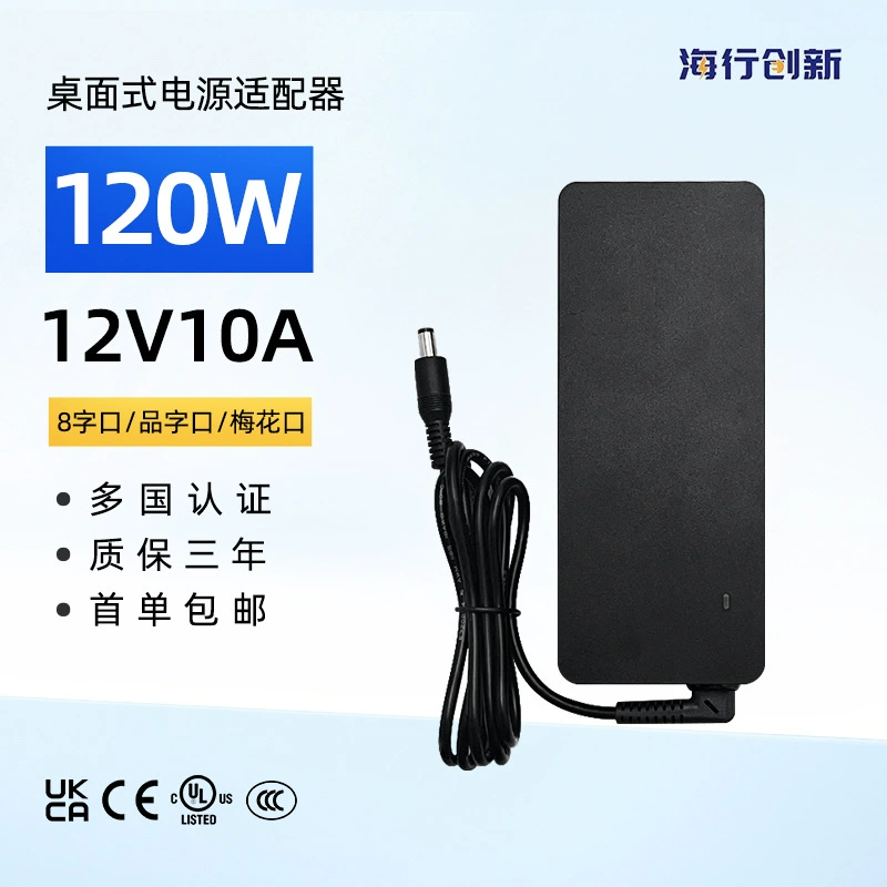 Адаптеры питания, двигатель, источник питания, 12v, 120W