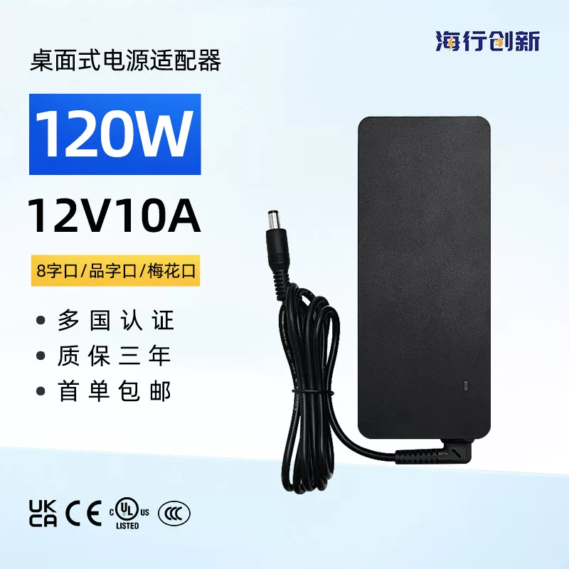 Адаптеры питания, двигатель, источник питания, 12v, 120W