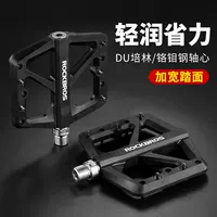 ROCKBROS горный велосипед Peilin lock педаль велосипеда нейлоновый пластиковый Подшипник педали Аксессуары для снаряжения для верховой езды