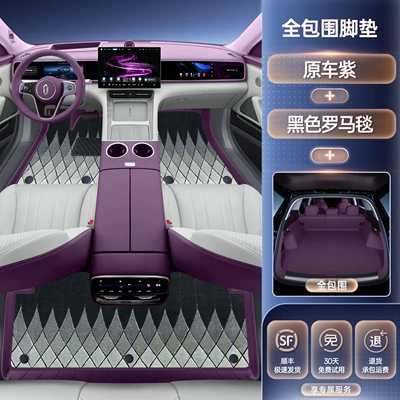 Modelə uyğun ayaqaltı: Aito M6, Full-Coverage Car Interior - 26-models-of-wenjie-m6-select-dusk-purple-floor-mats-black-roman-blanket-all-inclusive-trunk-mat-anti-fouling-and-wear-resistant