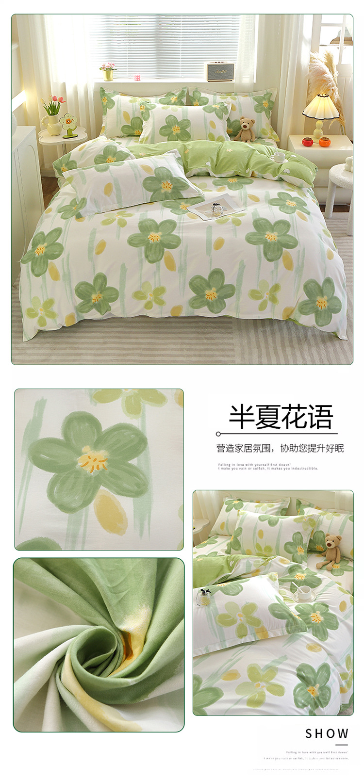 1.半夏花语.jpg
