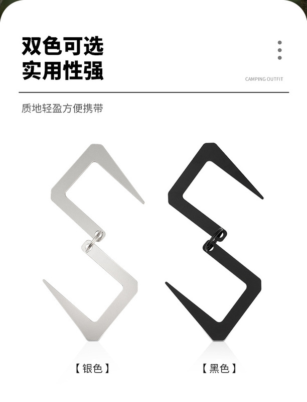 双向置物挂钩_02