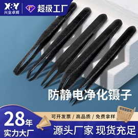 无尘纸无尘布;一次防护手套;防静电鞋