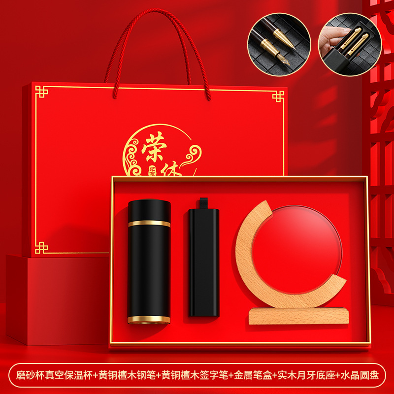 教师节礼物高级感定制实用女老师的礼品水杯伴手礼套装退休纪念品|undefined