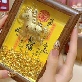马年黄金天宫赐福相框马上有钱小元宝钱到家起势摆件客厅新年送礼