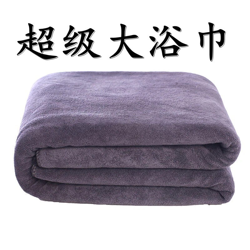 Beauty Salon Special Large Bath Towel Thickened Beauty Four-Season Bed Towel Quick-Drying Water-Absorbent Non-Falling Adult Lettering Wholesale