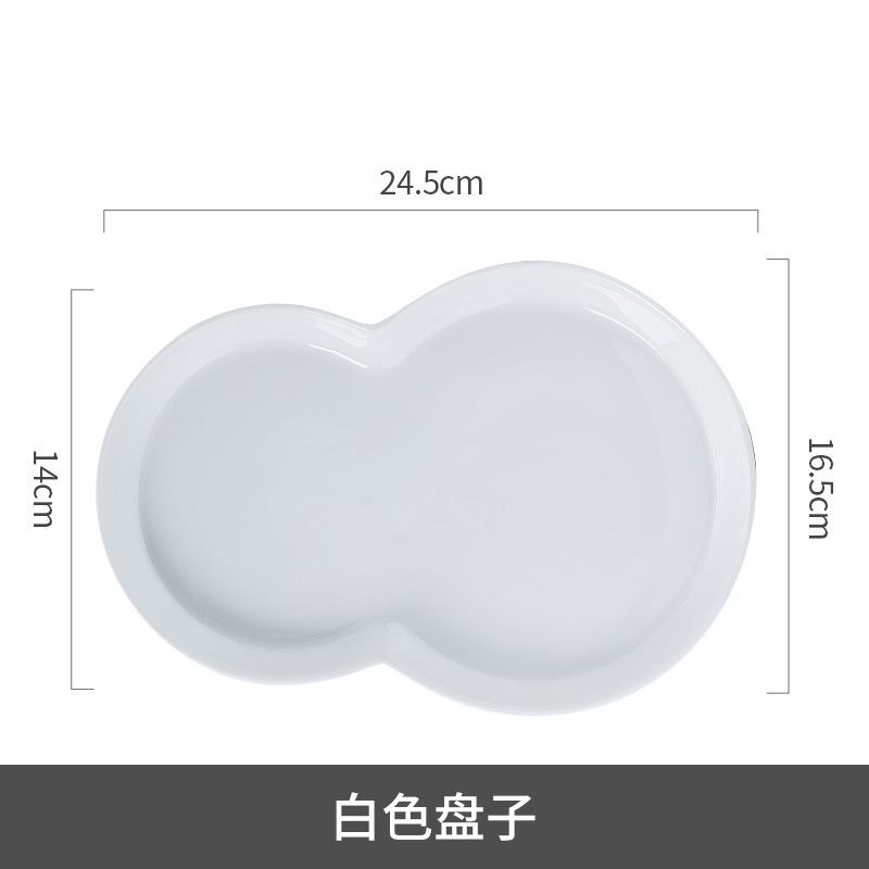 VIP 화이트 플레이트