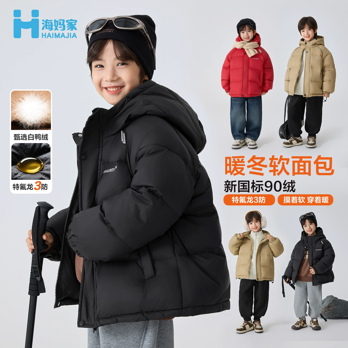 【Выгодное предложение】Детская зимняя одежда: утепленная зимняя куртка-кардиган для мальчиков с капюшоном, на белом утином пуху, в корейском стиле