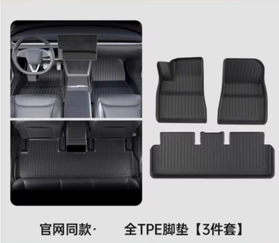 Premium Full-Cover Interior Modification Accessories, Ayaqaltılar (Kovriklər) - thickened-model-model-3-infant-and-pregnancy-grade-environmentally-friendly-tpe-floor-mats-high-quality