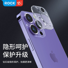 ROCK/洛克适用于iPhone14系列镜头钢化膜(按10/盒起订)手机镜头膜