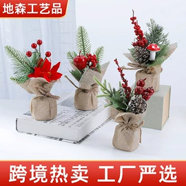 仿真绿植;仿真花;鲜花花艺制品