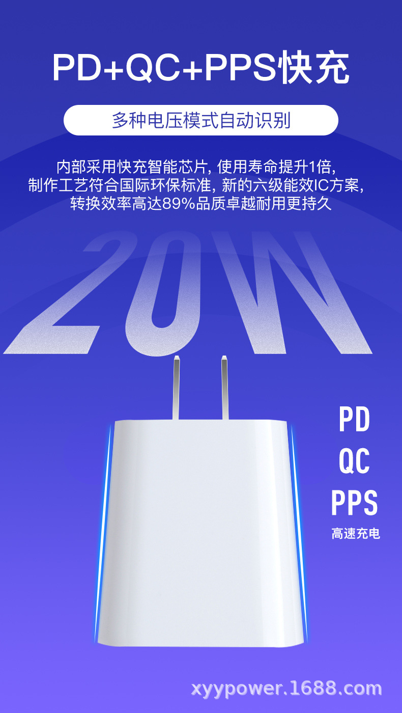 PD20W美规C+A