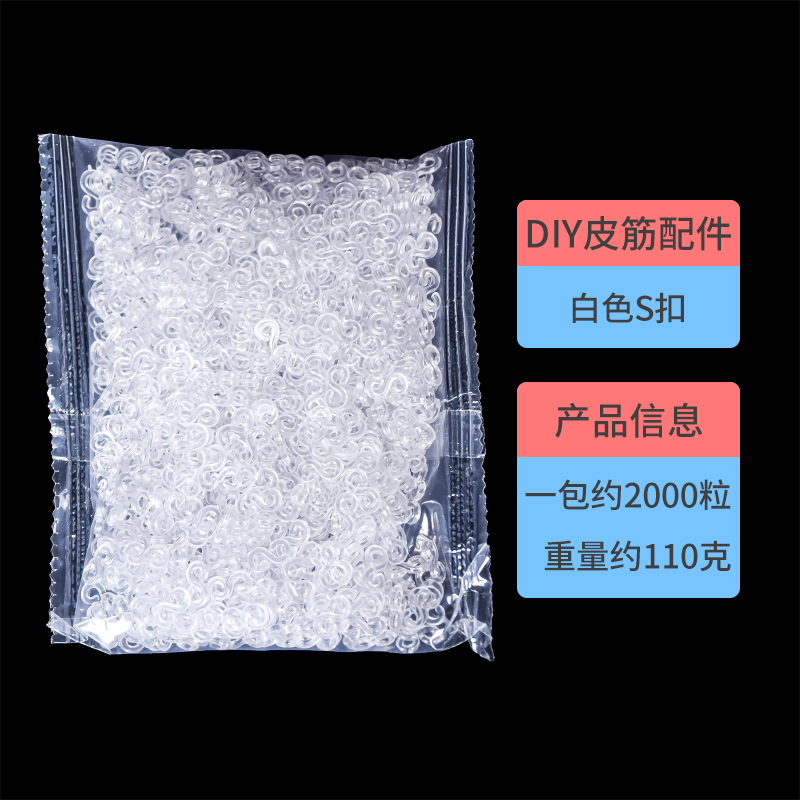 DIY Rainbow Rubber Band S clips pulsera tejida accesorios de material de color blanco S hebilla fábrica directa en stock