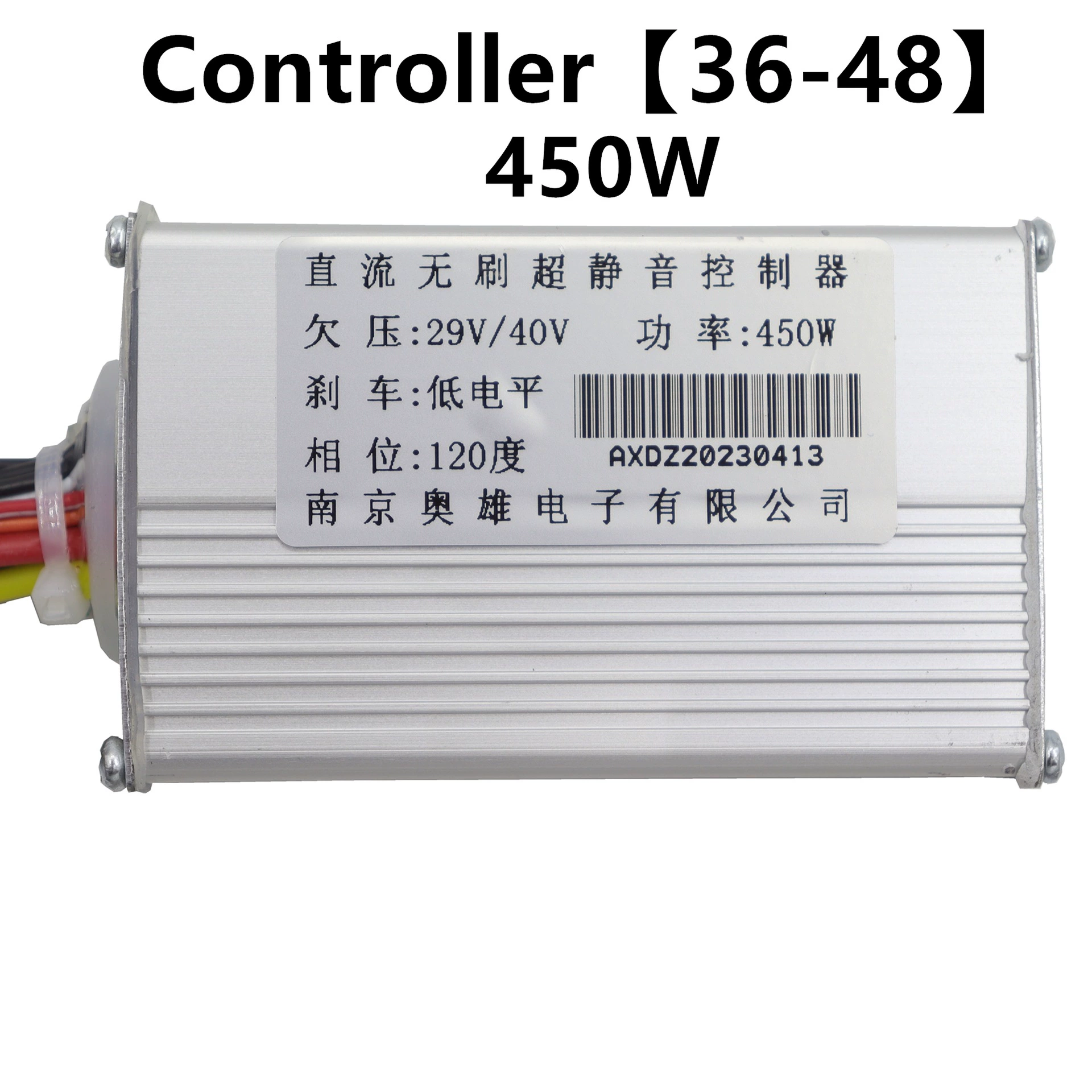 Electric skateboarding Nanjing Aoxiong NJ-AOXING Instrument Acer Power Switch Purple Switch Point Display Controller Accessories