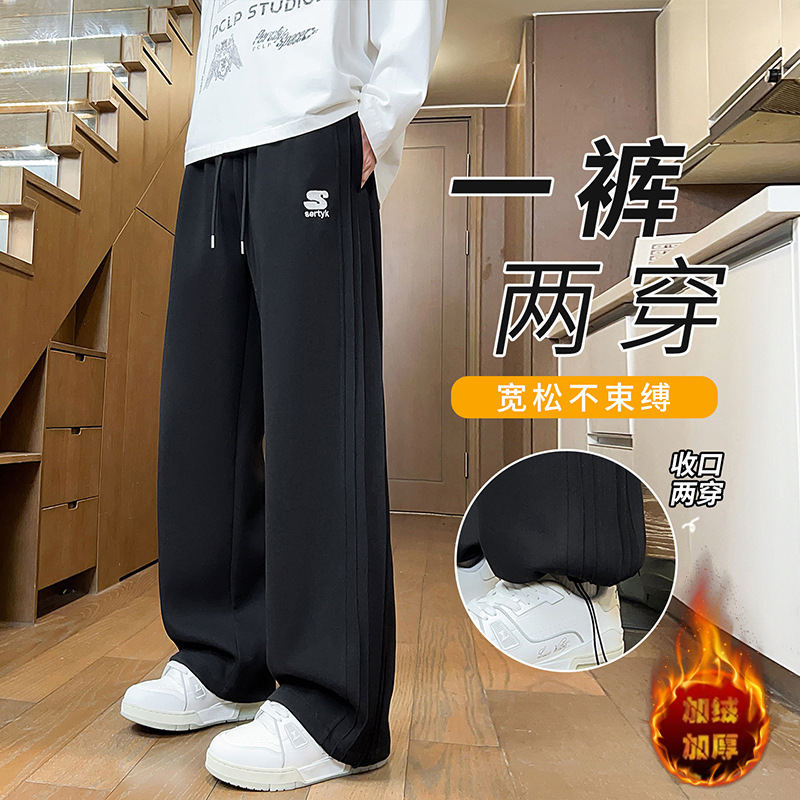 Autumn and Winter Velvet Pants for Boys, Junior High School and High School Students, Thickeneded Straight Pants, Youth Sports and Leisure Pants