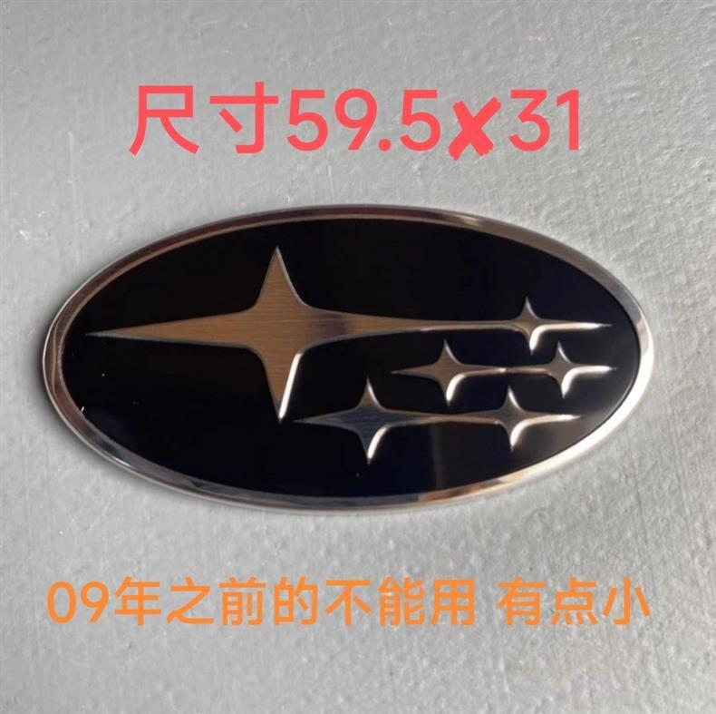 Subaru steering wheel emblem stickers for Outback, Legacy, Forester, Impreza, XV, and Chipheng steering wheel decoration stickers