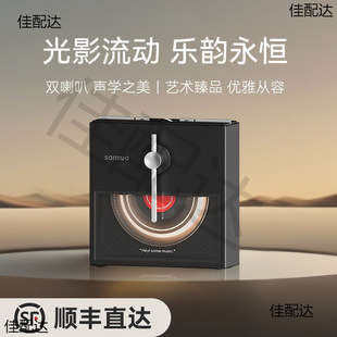 sanhuo peninsula series bluetooth speaker home wireless small stereo vinyl gift for boys and girls
