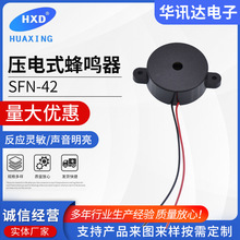 ���Q��SFM-42 ���ʽ�oԴ ���Q��.���������L95���׷��Q��С����