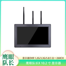 Hawkeye ������LX 10.2 �� �@ʾ��DVR 1.2G/3.3G/5.8����һ260CH