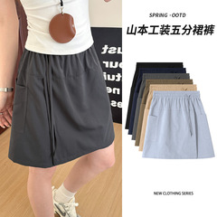 アイスシルク山本ショートスカート女性の夏薄い 2025 新しいハイウエスト痩身小さな作業服スカートヒップカバースカート