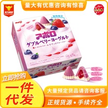 日本進口零食Meiji明治Meltyjiss雪吻濃厚牛奶草莓藍莓口味巧克力
