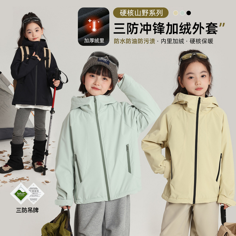 Pudding Haru Children's Jacket 2025 Autumn and Winter New Girls' Three-Proof Windbreaker Hooded Stand Collar Top for Girls