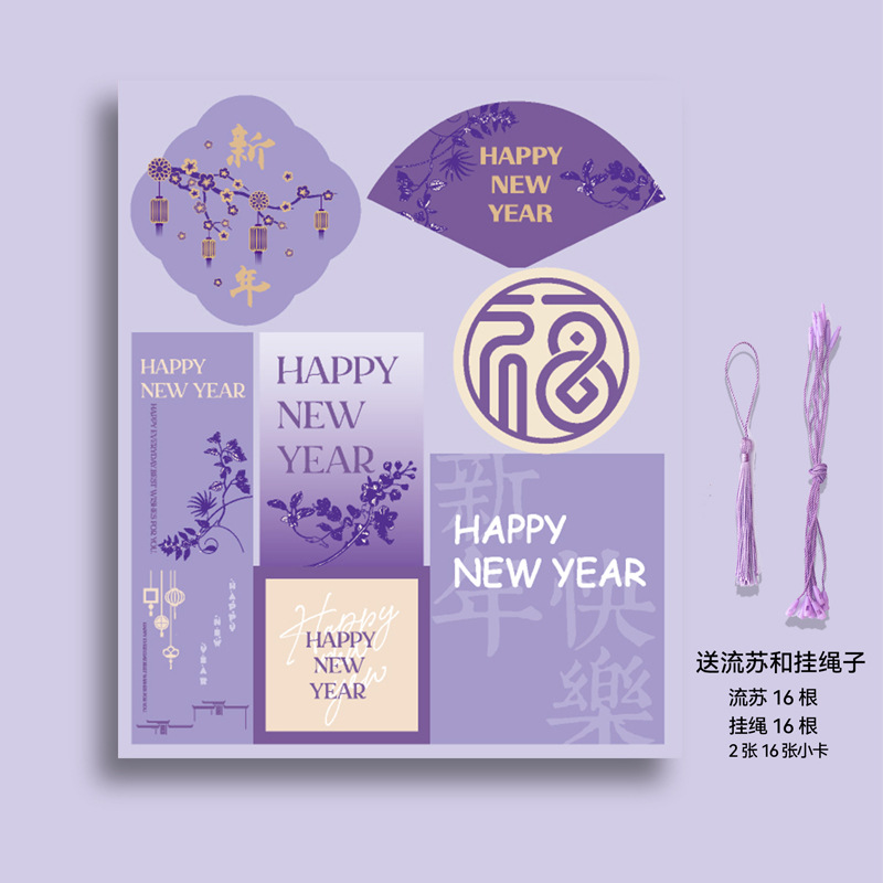 2026 Año Nuevo estampado redondo abrazar barril caja de regalo de barril de regalo de Año Nuevo estilo chino de flores de flores de barril de regalo