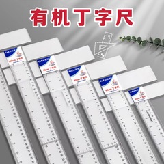 丁字定規製図専用機械工学土木製図定規 T型定規設計学生 T型定規 45cm60cm