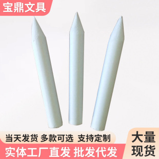 White Xuan Paper Paper Wiping Pen Sketch Rubbing Pen Paper Wiping Pen Good Softness Large Single Pure White Xuan Paper Pen