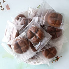 黄芪党参枣沙饼美味糕点零食红枣早泥饼黄芪党参枣沙饼250克/袋