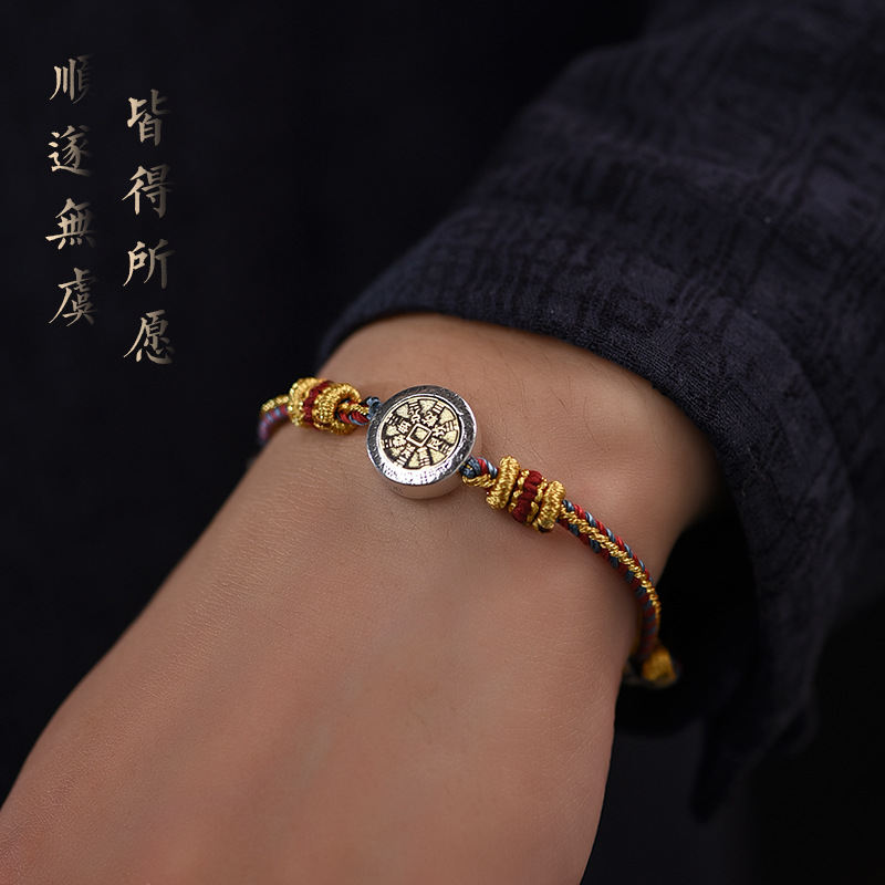 Shangui Spending Bracelet Men's and Women's Retro National Style Boys Woven This Life Year Hand Rope