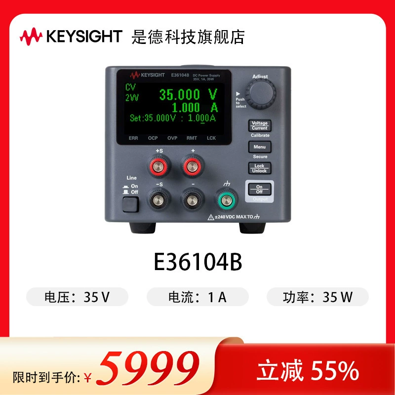 Die Technology Программируемый источник питания постоянного тока стабилизируется E36106B Высокая точность E36103 E36104B Agilent