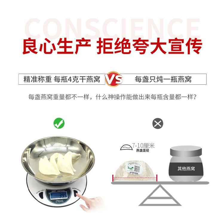 常温鲜炖礼盒_07