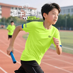 儿童速干衣T恤制定夏季透气夏令营运动会活动服幼儿园亲子装短袖