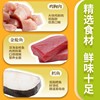 Gong pet boxes cat snack cats supplement nutritional fat, cheek cheeks, fresh bags, liquid water nourishing cat wet food