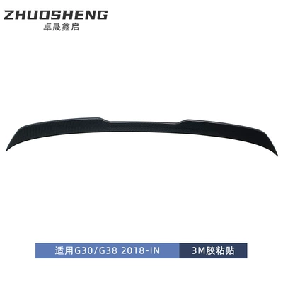 Fixed wind wing tail G30G38 to PRO bright
