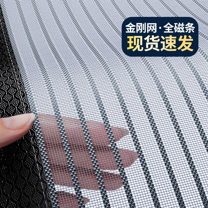 Magnetic Mosquito Net Door Curtain with Velcro, Fly-Proof, Self-Adhesive, Diamond Mesh Screen Door, Mosquito-Proof Curtain for Home Use