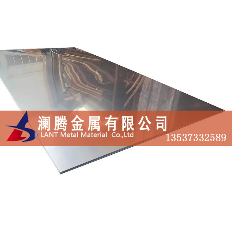 现货1j79镍合金板 高导磁1j79合金板 1j79镍板 精密合金板