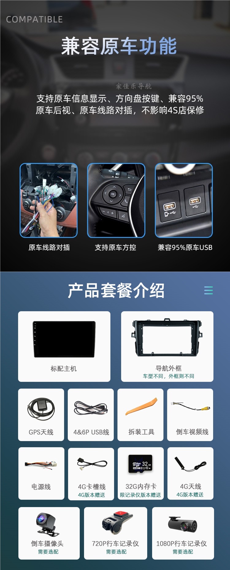 Suitable for 13-22 Models of Volkswagen New Santana Jetta Va3, Large-Screen Central Control Display, In-Car Navigation and Reversing All-In-One Machine