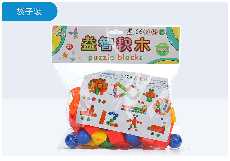 华隆七彩串珠HL6053 (14)