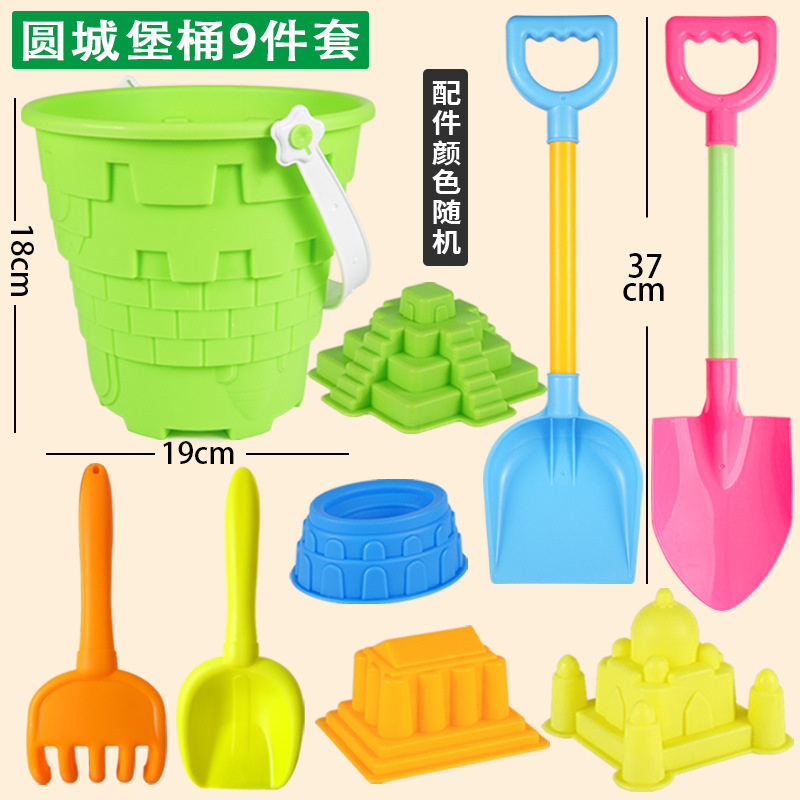 B款圆城堡桶9件套3