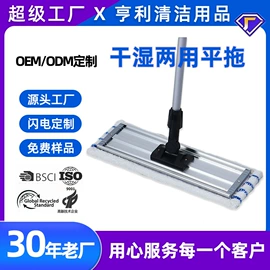 狗狗玩具;拖把、拖布桶;棉纺纱