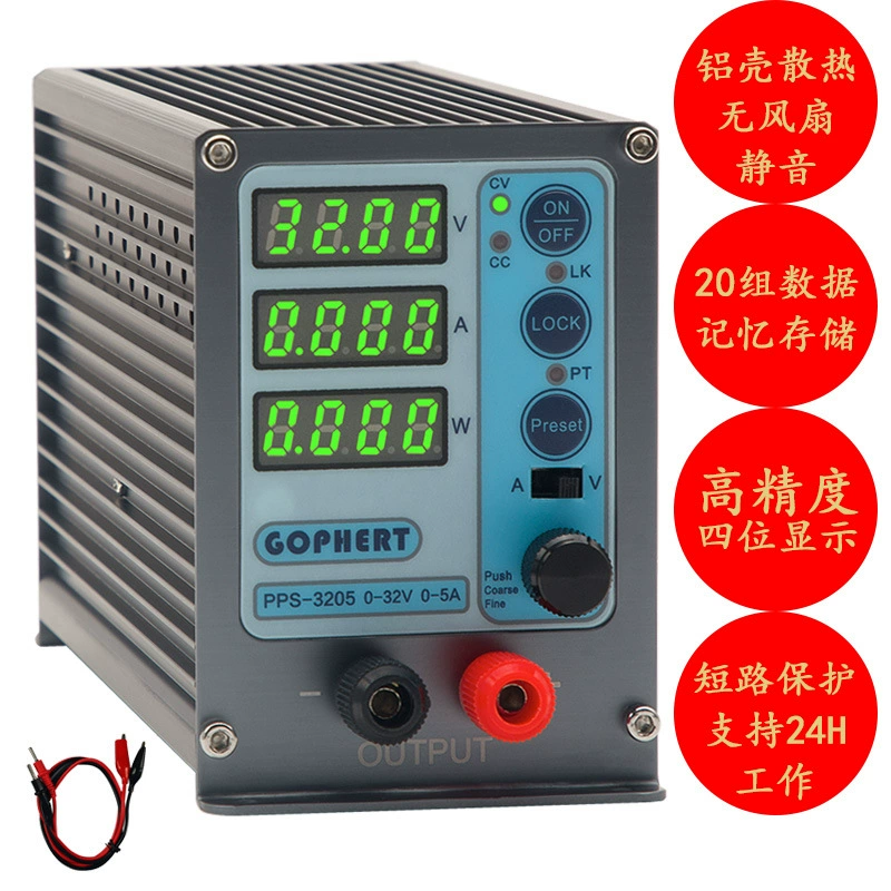 GOPHERT格辉16V10A可调数控直流稳压电源PPS-1610四位机架式固定