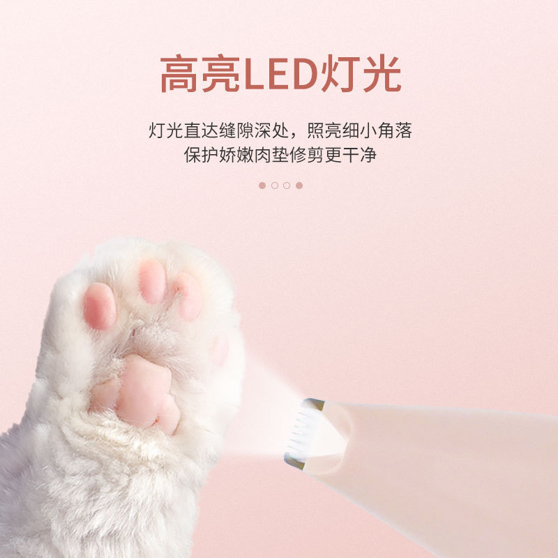 Pet eléctrico Clipper gato perro pie pelo trimmer Shaver bajo choque reducción de ruido pelo empujador suministros para mascotas al por mayor